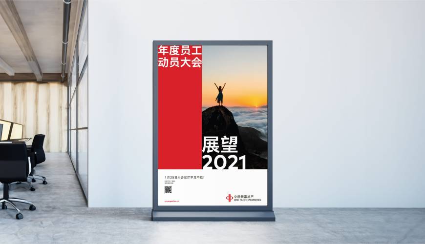 番禺区优秀的包装设计工作室